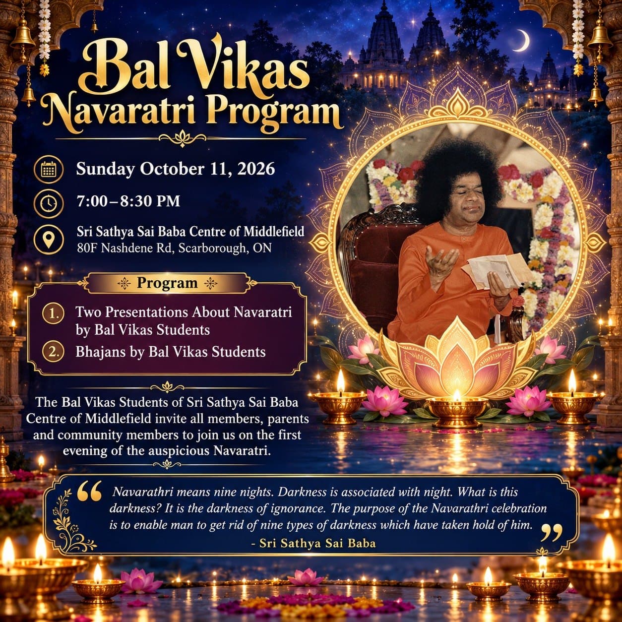 Navaratri 2026, photo 2